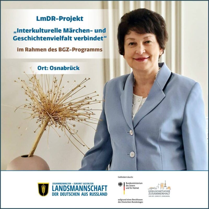LmDR-Projekt Märchen und GEschichten