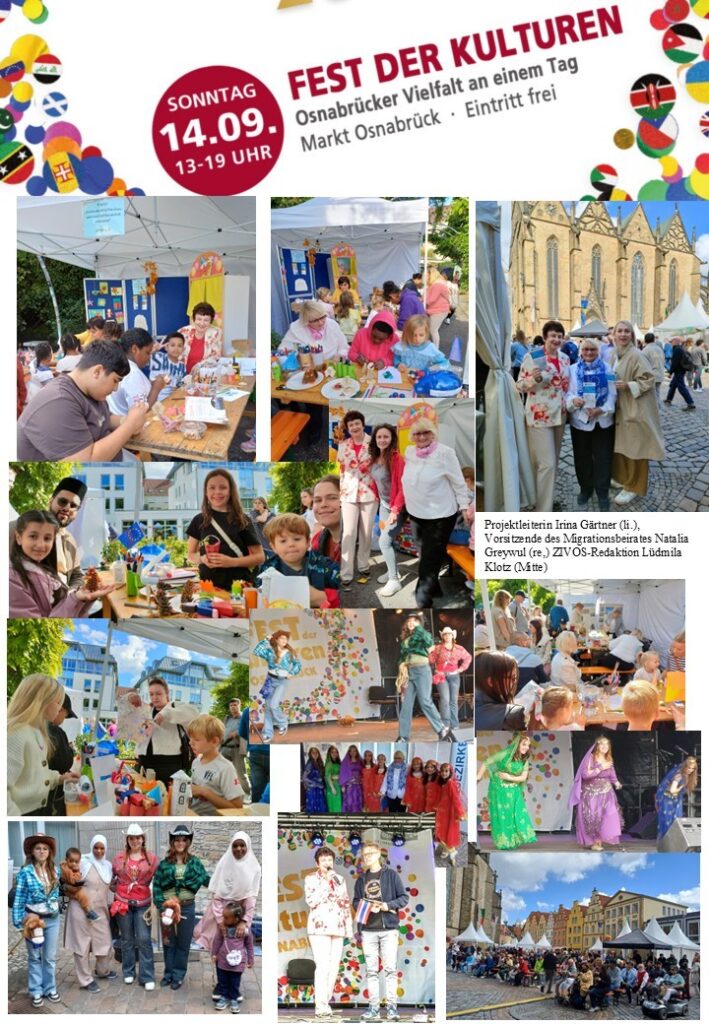 Fest der Kulturen
